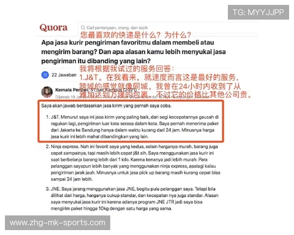 琫员如何通过录像复盘持续优化定位球策略 琫员如何通过录像复盘持续优化定位球策略